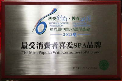 �����A�����L(zh��ng)����(chu��ng)Ʒ�Ƙs�@�������M(f��i)��ϲ��(��i)SPAƷ��