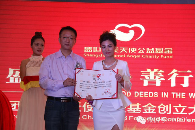 ���ڴ��ƕ�(hu��)��꿲��L(zh��ng)�������A�����L(zh��ng)�����C��(sh��)